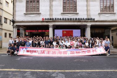 -leyu官方网站2021中国江苏电子商务大会 暨中国产业互联网年会在南京召开